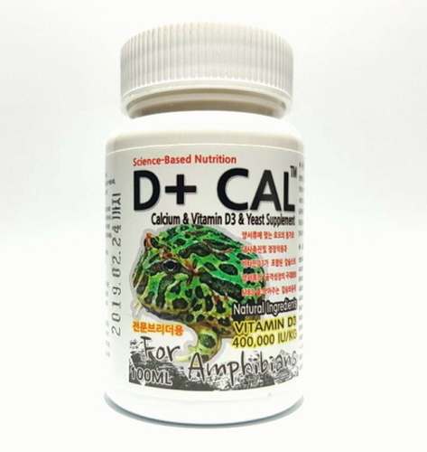 양서류 전용칼슘제 d+CAL